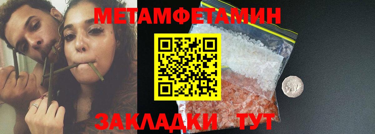 АМФ  АМФ Розовый  Амфетамин  Вход с VPN  Сертолово 