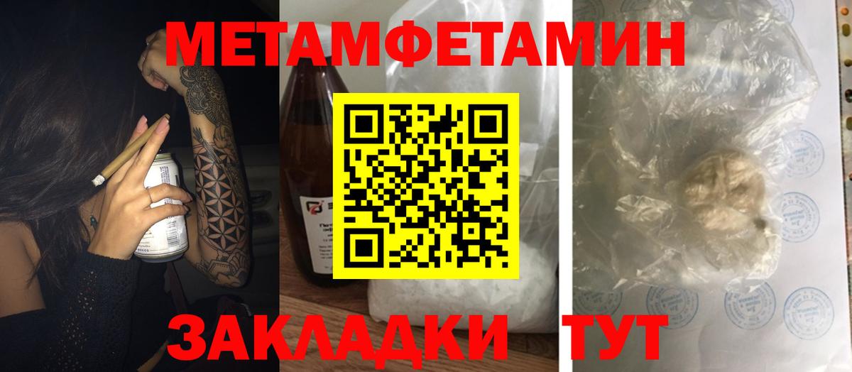 Амфетамин 97% Сертолово