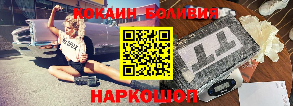 Сертолово  КОКАИН Fish Scale  КОКАИН 99%  купить наркоту  Вход с VPN  Кокаин 