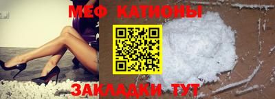 мефедрон VHQ Ачхой-Мартан
