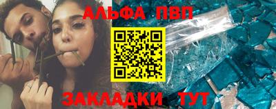 мефедрон VHQ Ачхой-Мартан