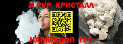 мефедрон VHQ Ачхой-Мартан