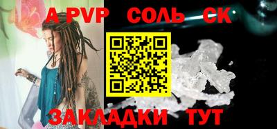 мефедрон VHQ Ачхой-Мартан