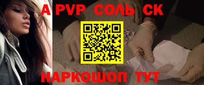 мефедрон VHQ Ачхой-Мартан