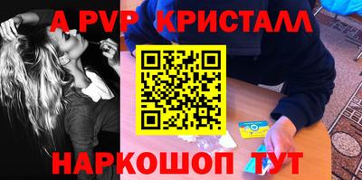 мефедрон VHQ Ачхой-Мартан
