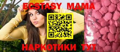 мефедрон VHQ Ачхой-Мартан