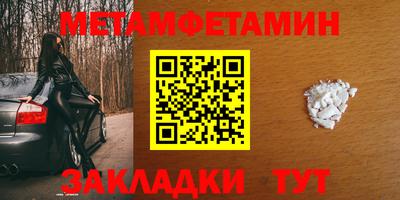 мефедрон VHQ Ачхой-Мартан