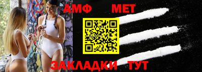 мефедрон VHQ Ачхой-Мартан