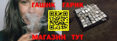 метадон Аша