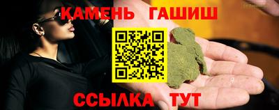метадон Аша