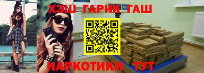 гашик Баксан