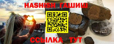 гашик Баксан