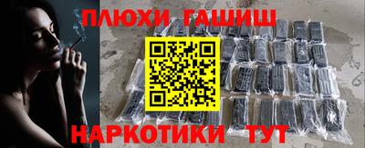 мефедрон VHQ Ачхой-Мартан
