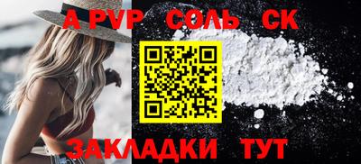 метадон Аша