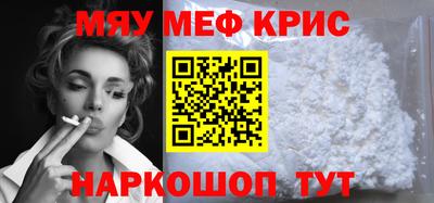 мефедрон VHQ Ачхой-Мартан