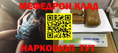 мефедрон VHQ Ачхой-Мартан