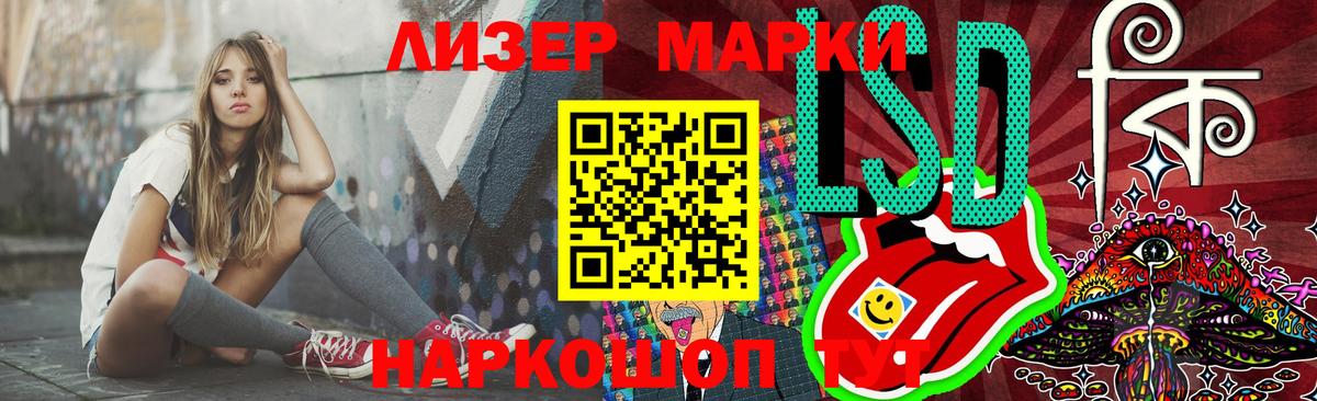 Лсд 25 экстази кислота Сертолово