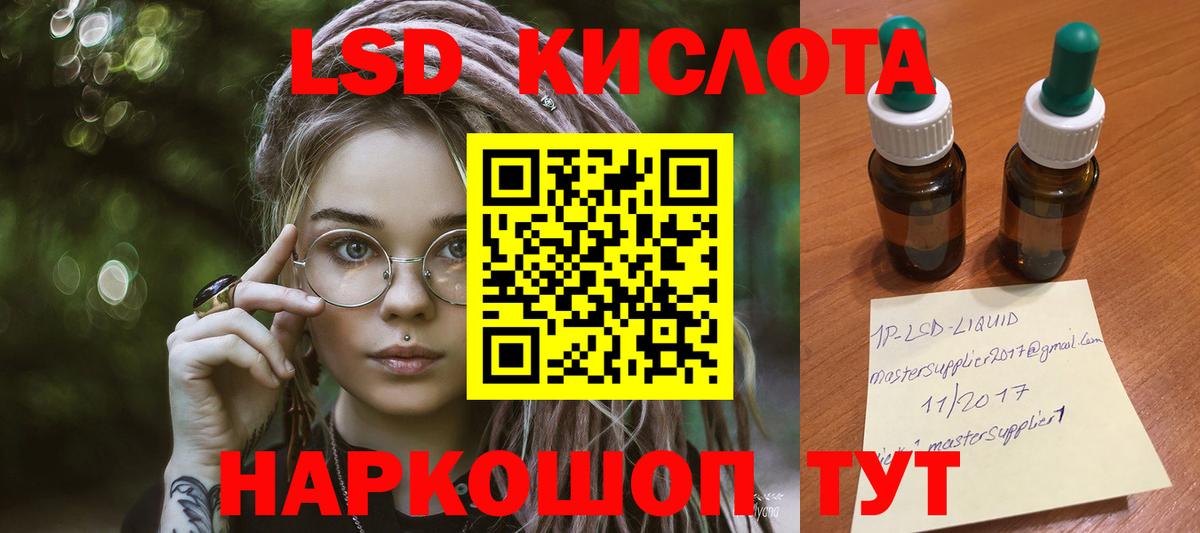 Сертолово  Лсд 25 экстази кислота  LSD-25 экстази кислота      Вход с VPN 