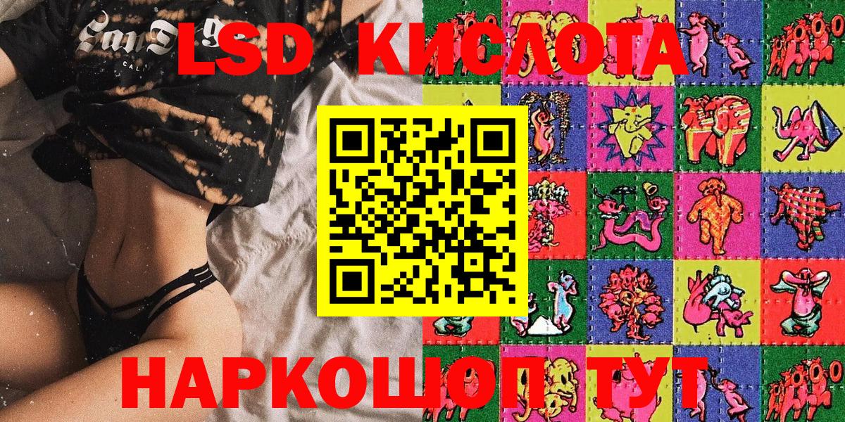 Марки NBOMe 1500мкг Сертолово