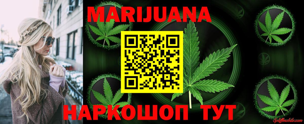 Бошки марихуана Bruce Banner Сертолово