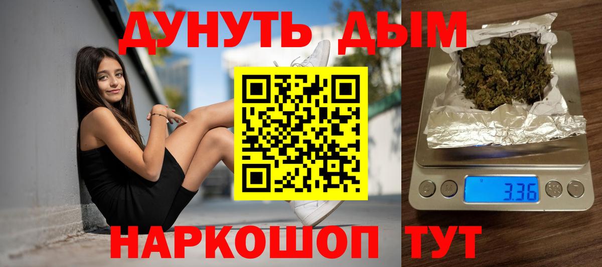 Каннабис план  МАРИХУАНА индика  Бошки марихуана MAZAR  Канабис VHQ  Вход с VPN  Сертолово 